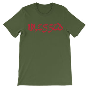 Red "BLESSED" Printed T-Shirt Shirt ART ON SHIRTS 2X Green 